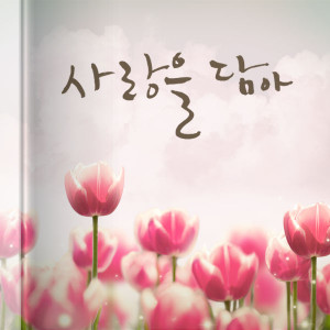 친구 엄마는 간호사