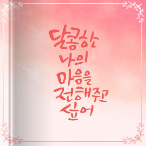 남자의 로망은 역시 친구엄마