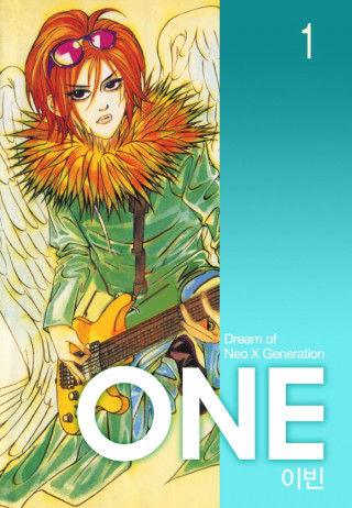 ONE